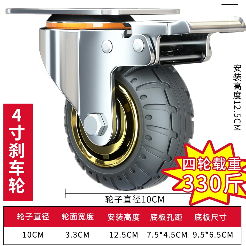 3/4/5 inch Universal Soft Rubber Furniture Casters One-Way Quiet Heavy Duty Caster Brake Wheels For Desk Carts: green