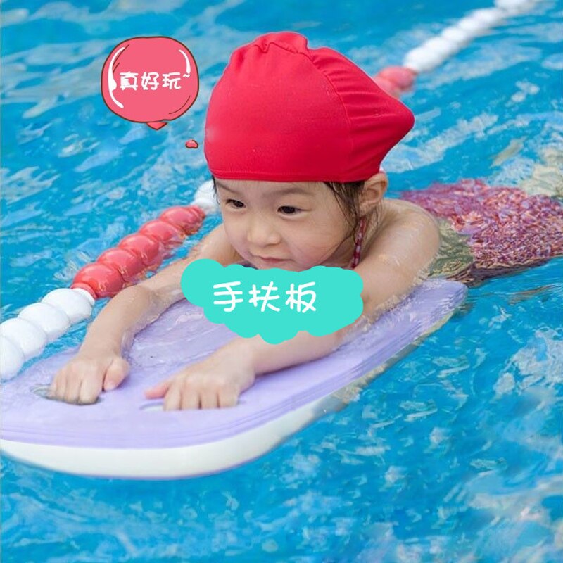 Adult children swimming kickboard beginner training swimming buoyancy board type A kickboard kickboard equipment auxiliary