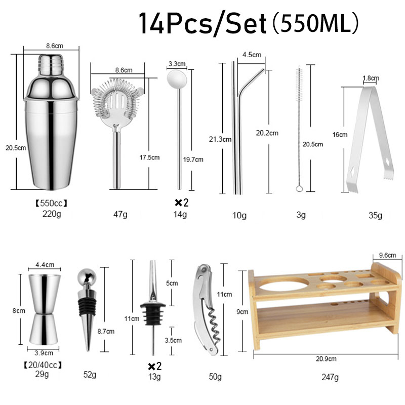 550ML/750ML Stainless Steel Mixer Wine Martini Cocktail Shaker Cocktail Shaker Bar Set Boston Shaker For Drink Party Bar Tools: 14Pcs Wood 550ML