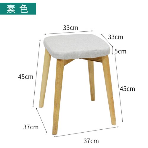 Wooden bench art stools fashionable household square stool sofa chairs benches vanity chair kids Minimalist Modern: B