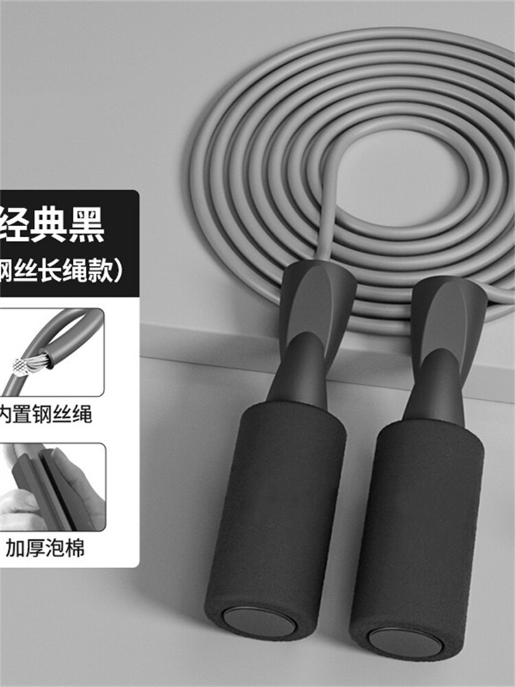 Hoip Jeeky Cordless Springseil Professionelle Springseil Mädchen Student Abnehmen Verlieren Gewicht Gestaltung Fett Verbrennung Zähler Fitness: Black cord
