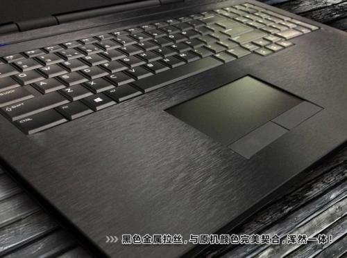 Laptop Skin for DELL XPS 13 9365 - Carbon Fiber PU Leather Sticker - Waterproof