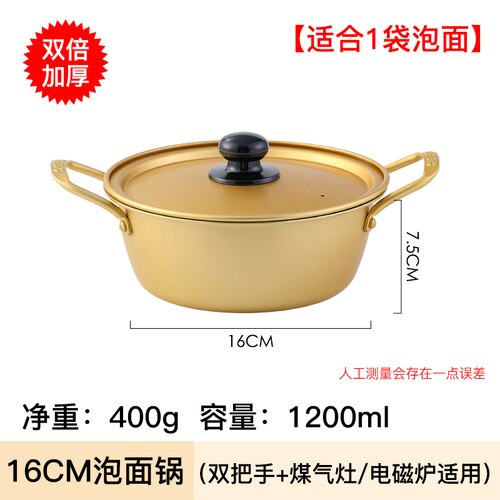 Gold Cooking Pots Fast Food Noodles Pot Soup Base Small Small Kitchen Saucepan Stockpot Utensils for Kitchen Cookware: 16cm (Universal)