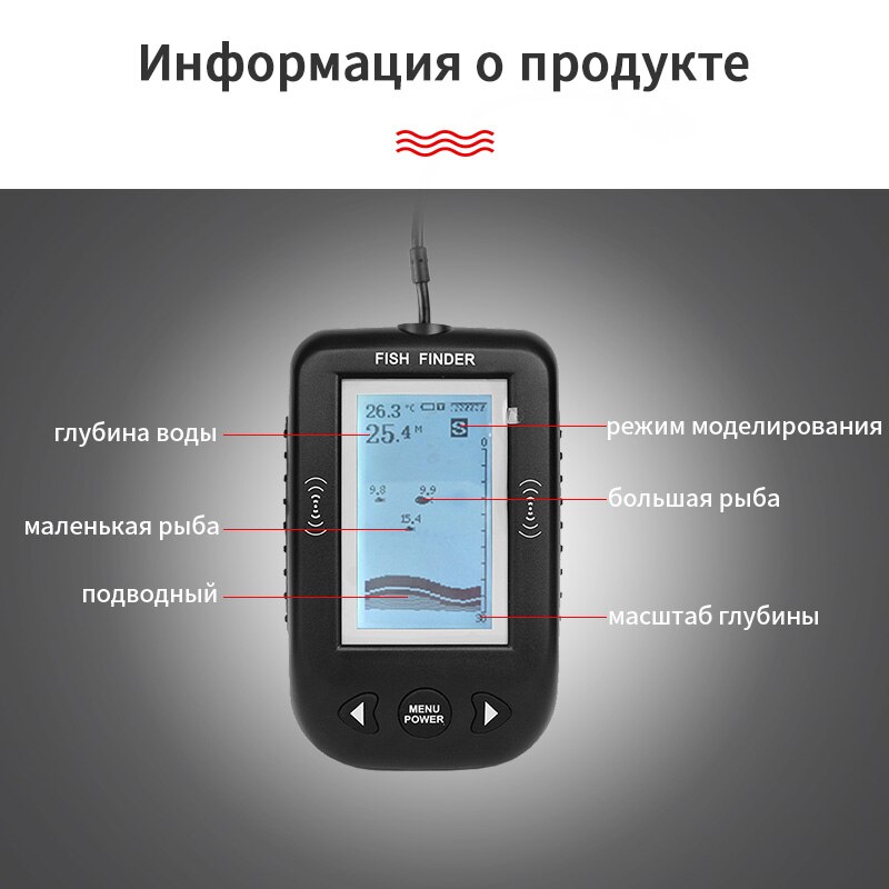 Detector de peces portátil Erchang XF02, alarma de sonda eco de alambre de 9 M, Sensor de sonda de profundidad de 0,6-100 m, Sonar para pesca