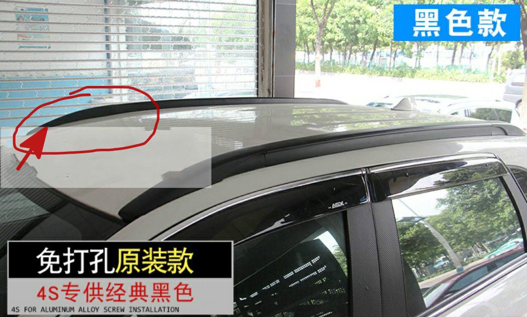 Abs Chrome Voor Mitsubishi Asx Bagagerek Cover Cover Rack Cover Auto Styling Accessoires: Right front A