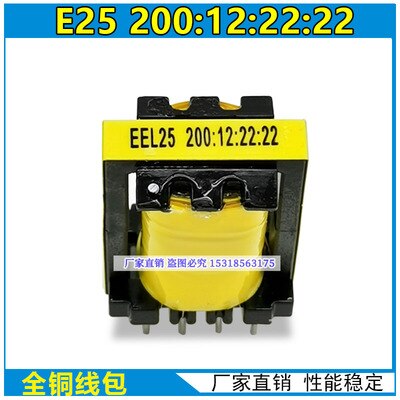 Auxiliary Power Transformer E25 200:12:22:22 Inverter Welding Machine Switching Power Supply Transformer Accessories