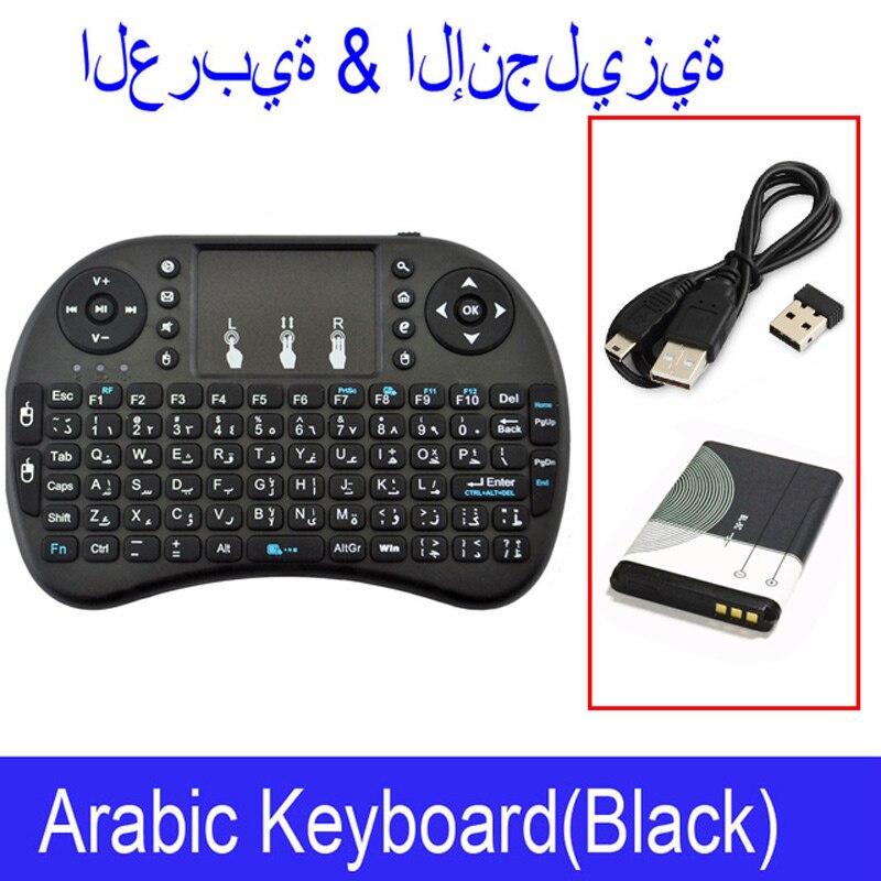 2.4GHz Mini Wireless Keyboard QWERTY Black Portable i8 with BL 5C Battery For Tablets Windows TV Xbox PS3 Raspberry Pi: Arabic-i8key