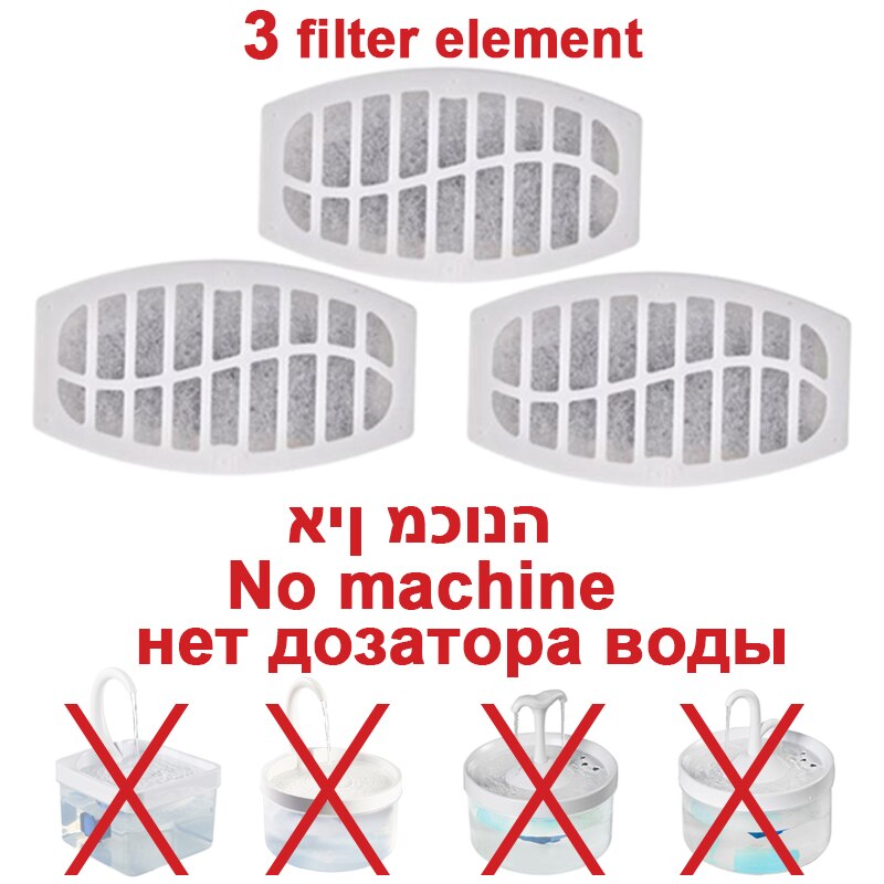 Intelligent Cat Drinking Water Fountain USB Automatic Circulating Water Dispenser Drinking Fountain With Sensor Indoor Fountains: Only 3 filters