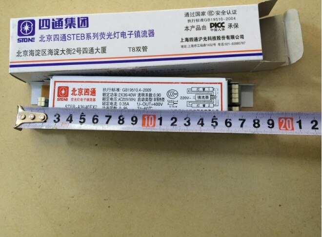 T8 Electronic Ballast 2 X 36W(40W) Also Use For 30-40W lamps