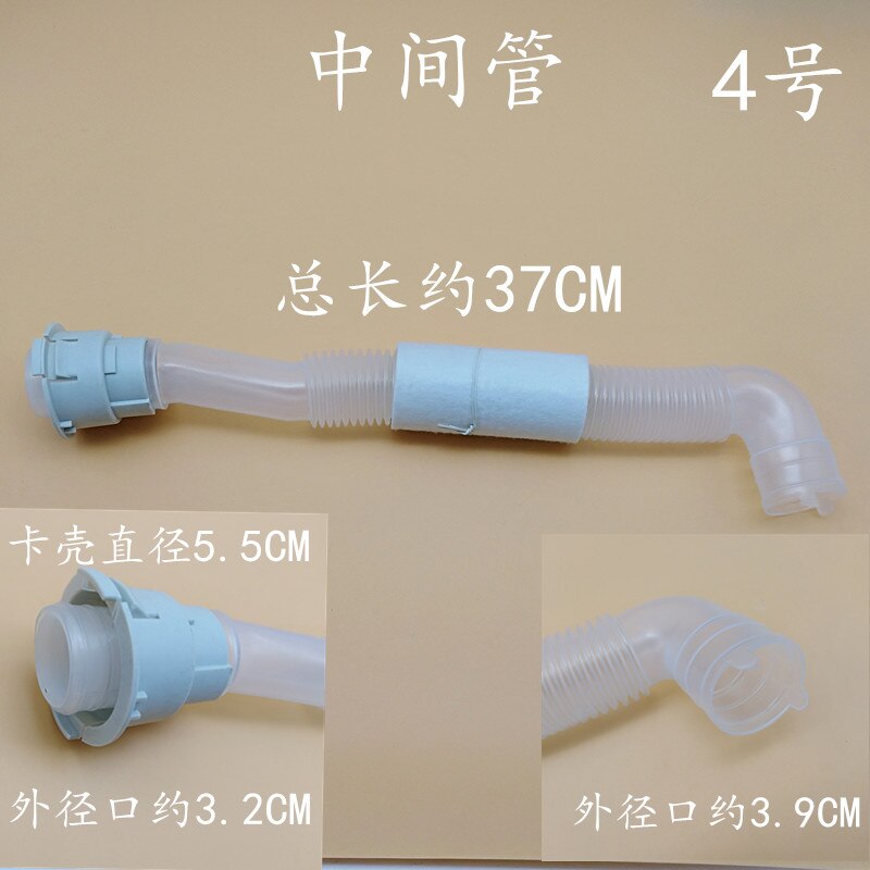 Washing Machine Origional Product in Drainage Pipe Overflow Tube Bottom in Connection Tube Inlet Tube Accessories