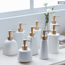 300-400ml 1 stk. keramisk emulsionsdispenserflaske guldbeholder bærbar sæbedispensere hotelklub håndbrusergel shampooflaske