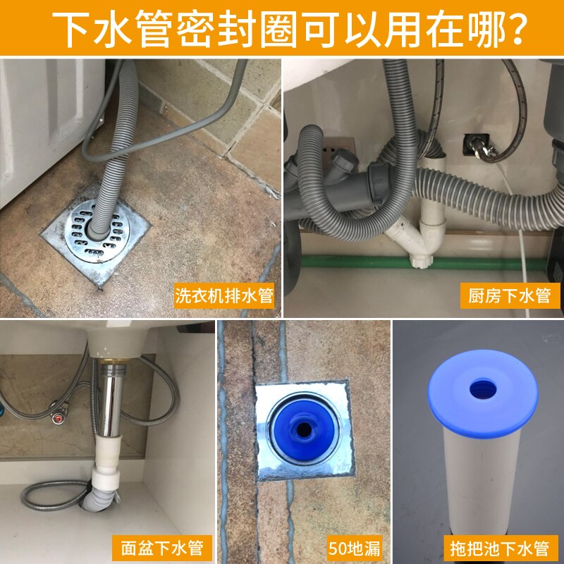 Toilet 40/50 drain pipe deodorant silicone seal washer drain pipe air conditioning pipe dual purpose anti-backwash