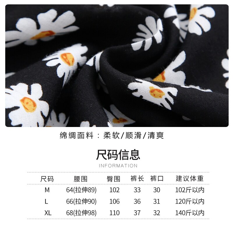 Loose smooth comfortable women's sleep bottoms floral print female home wear pants