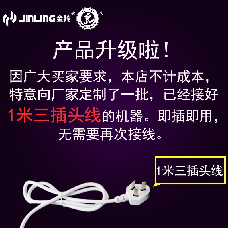 Jinling Exhaust Fan Kitchen Fume Ventilator Bathroom 6 Inches Wall Glass Window 2H