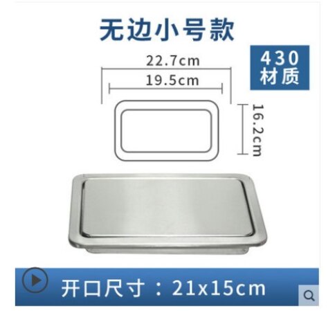 Stainless Steel Flush Recessed Built-in Balance Swing Flap Lid Cover Trash Bin Garbage Can Kitchen Counter Top: 227mm