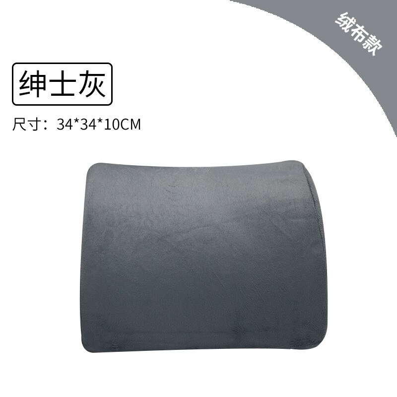 Bureau taille dos mémoire mousse Gel dossier taille oreiller voiture été siège taille dossier coussin voyage oreiller corps oreiller: Velvet gray