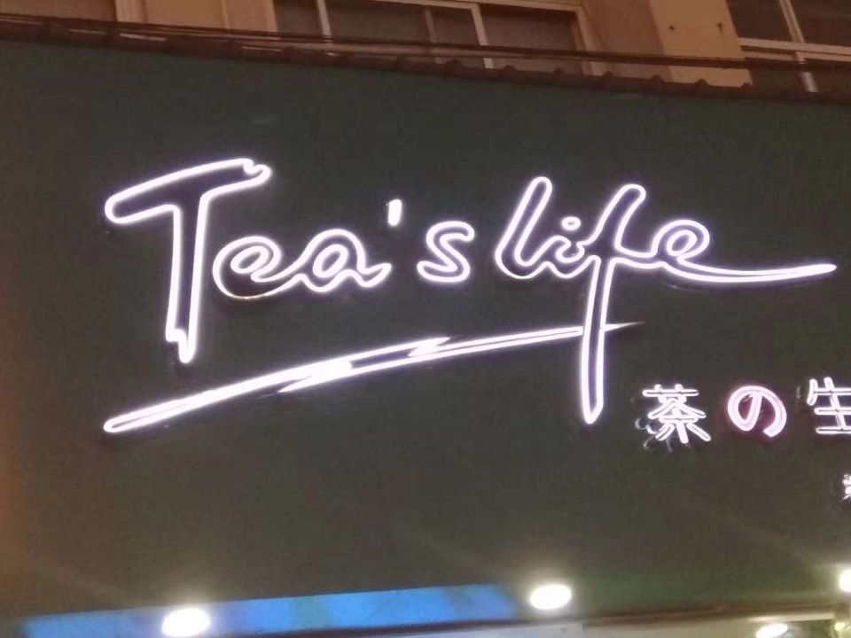 Most Popular LED Shop Sign Board LED Backlit Channel Letter