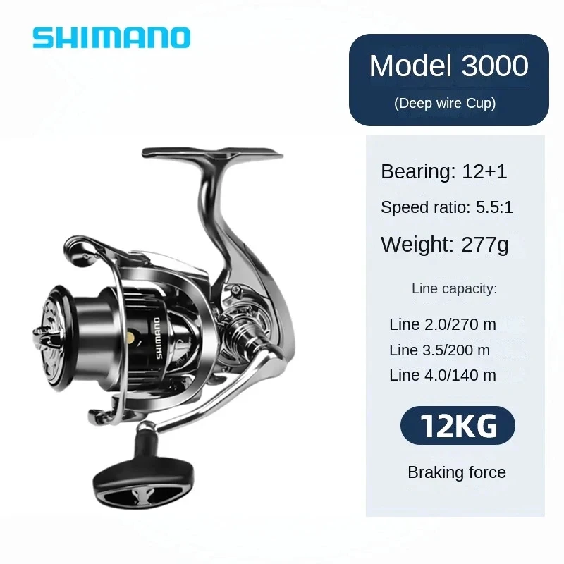 SHIMANO STELLA SW SHIMANO Flagship Spinning Wheel STELLA SW Remote Cast All Metal Fishing Vessel: Yellow