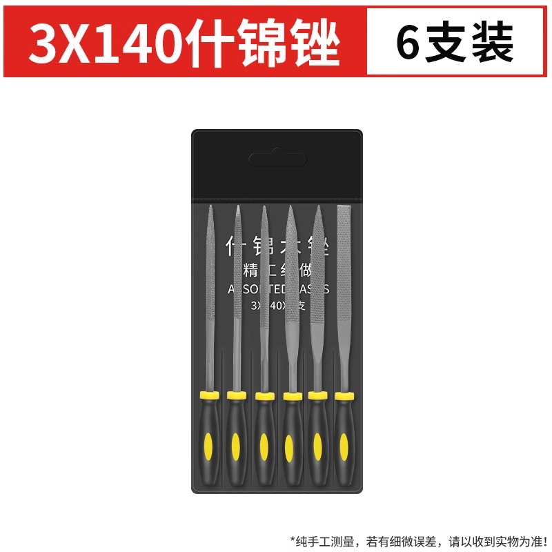 Pilnik robić obróbki drewna, mały pilnik drewniany, pilnik mieszany o grubych zękawaler, płaski półokrągły zestaw narzędzi robić szlifowania twardego drewna: Beżowy