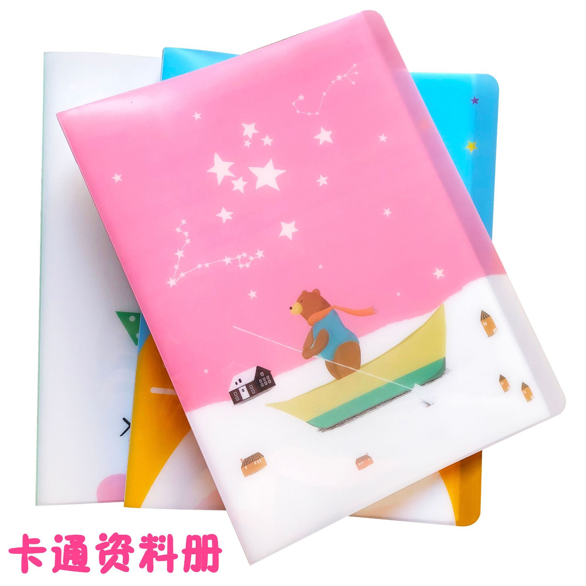 File Pocket Cartoon Resource Book A4 File Box Student Folder Kindergarten Resource Book Stationery Lovely