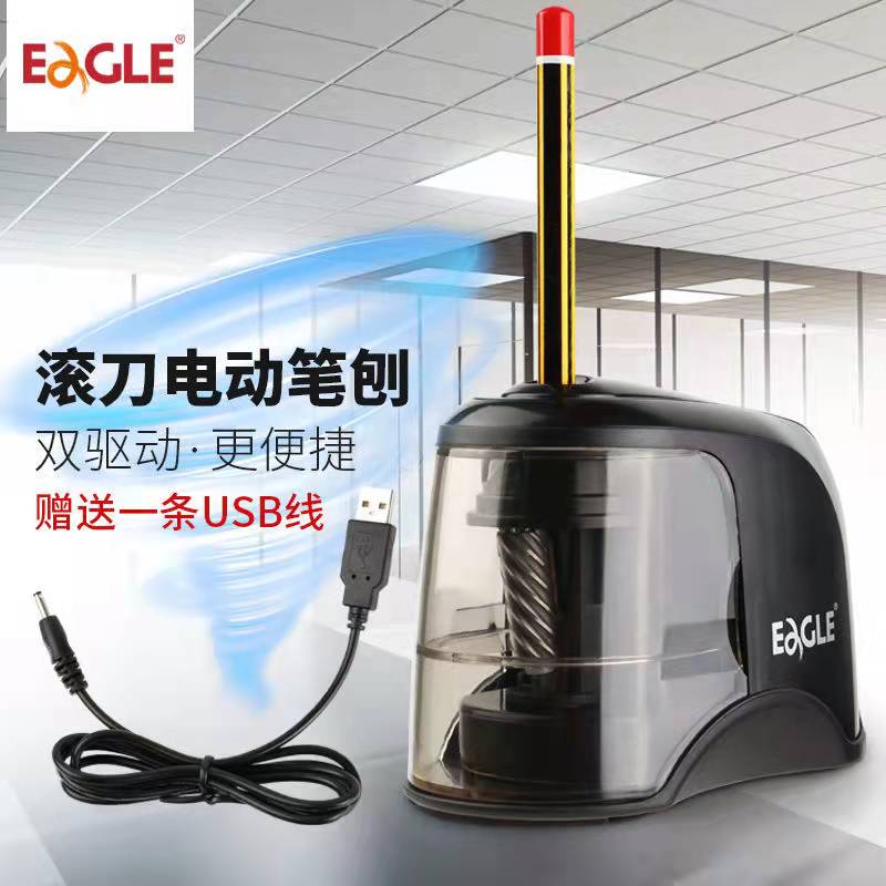 Eagle – taille-crayon électrique automatique, , papeterie scolaire pour étudiants, rechargeable par batterie/USB: E5121