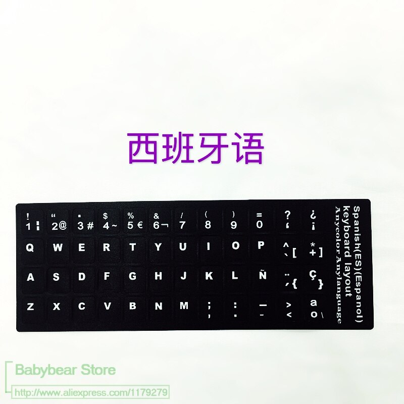 100x Keyboard Stickers - Laptop & General Use - Dustproof Plastic - For 10-24 inch Keyboards: Spanish