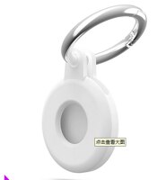 Per AirTag custodia AirTag custodia protettiva in Silicone per paraurti compatibile con Apple AirTag Tracker fibbia portachiavi anti-perso: White