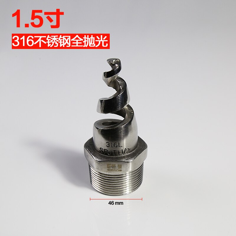 1PCS Faucet Nozzle Steel Spiral Nozzle Acid and Alkali Resistant Anti-Corrosion Desulfurization Denitration Cleaning Spiral: 1.5 inch
