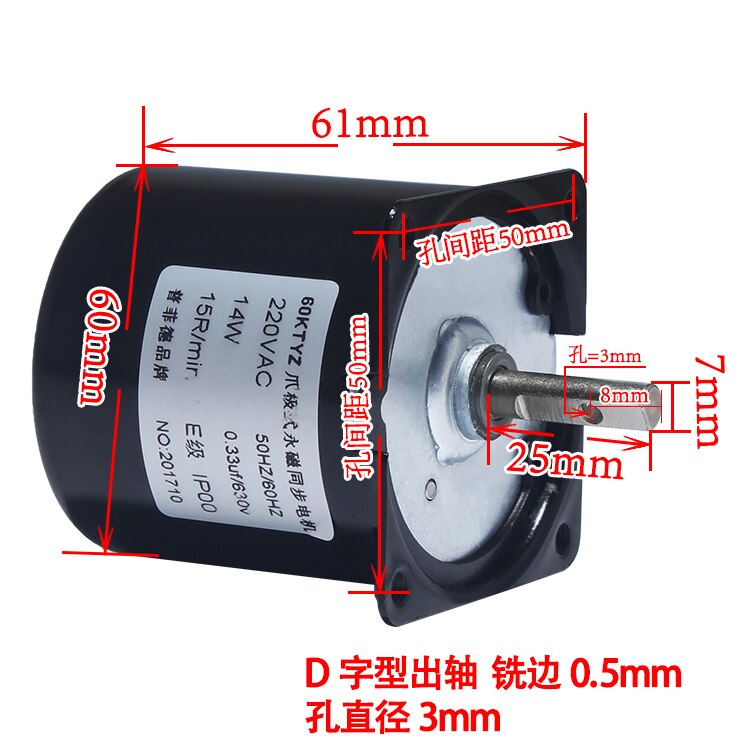 220V Ac 14W Reductiemotor 60Ktyz Permanente Magnetische Synchroon Motor 2.5Rpm 5Rpm 10Rpm 15rpm 20Rpm 30Rpm 40Rpm 50Rpm 60Rpm