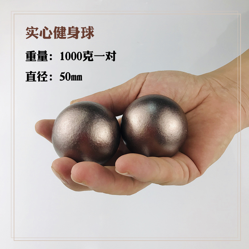 Solid steel ball paint processing baoding ball fitness steel balls handball middle-aged sensory hand ball1pc