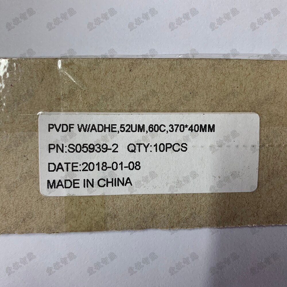 Transparent Polarized Film for Piezoelectric Film PVDF Sensor Guitar Instrument Pickup