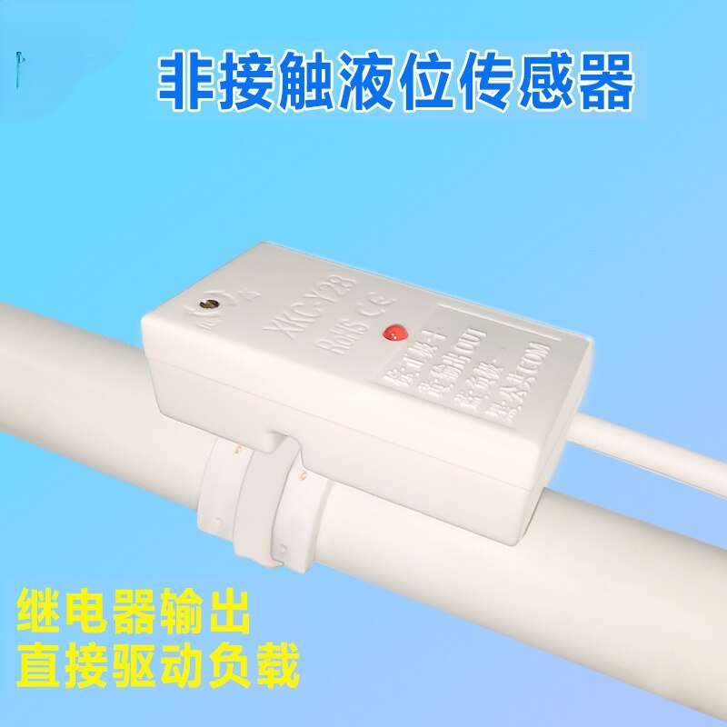 Water Level Automatic Water Supply and Drainage Non-contact Liquid Level Sensor