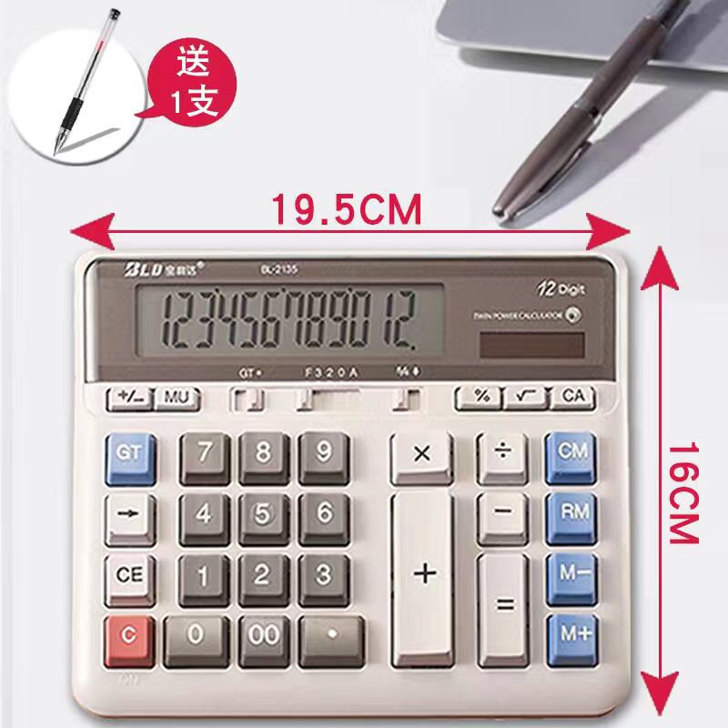 Large Voice Solar Calculator Office Supplies Multifunctional Financial Accounting Electronic Special Computer Students Battery: 2136