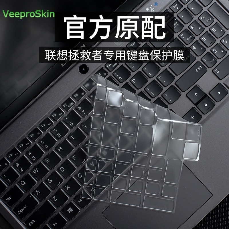 Voor Lenovo Legioen 5 15 Inch Gaming Laptops Amd Ryzen 15.6 Inch Clear Tpu Keyboard Cover Protector Skin