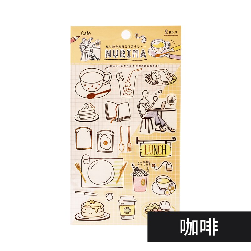 Japanse zonnester stickers voor notitieboekje nurima serie gekleurde stickers voor doe-het-zelf, kunnen gekleurd worden, 2pc/ stuks: Koffie