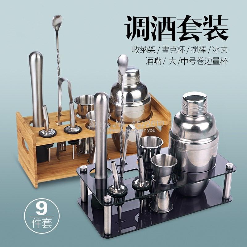 Cocktail Bartending Mixer Set Combination Bar Equipment Fancy Stainless Steel Shake Cup Wine Bartender mixer