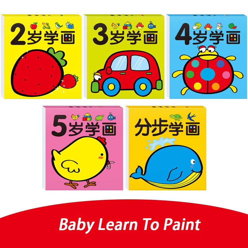 Livres de dessin éducatif pour débutants, livres de coloriage chinois, aquarelle, pour enfants, contient des images pour bébé: Default Title