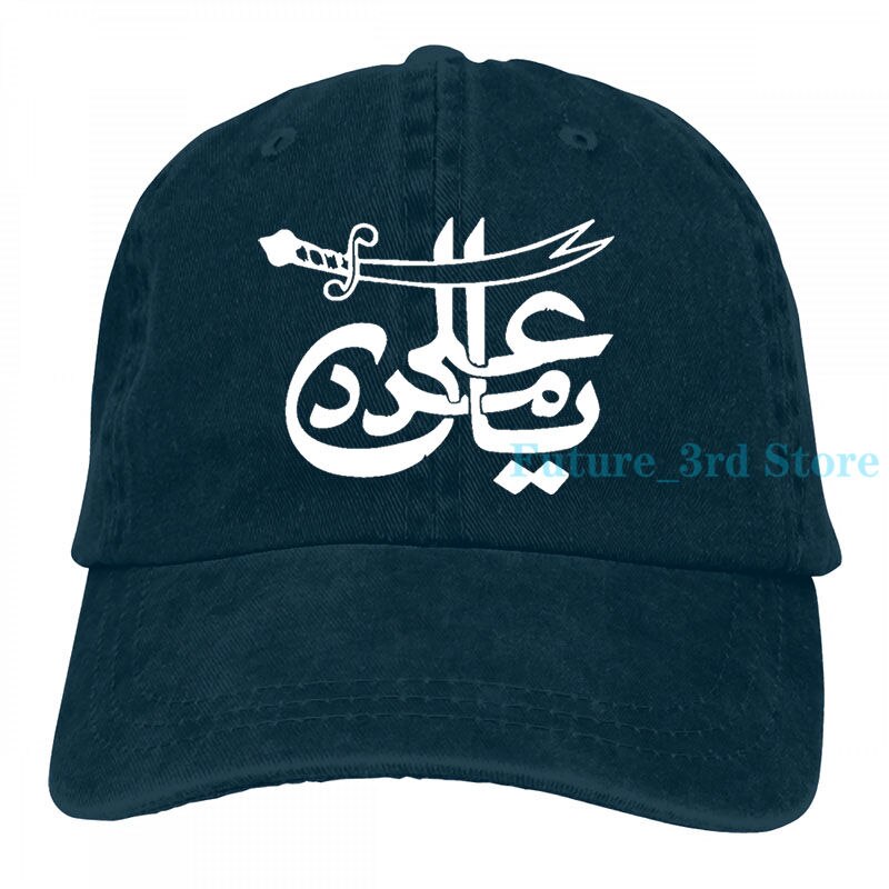 Ya Ali Madad Islamic Baseball cap men women Trucker Hats adjustable cap: 2-Navy