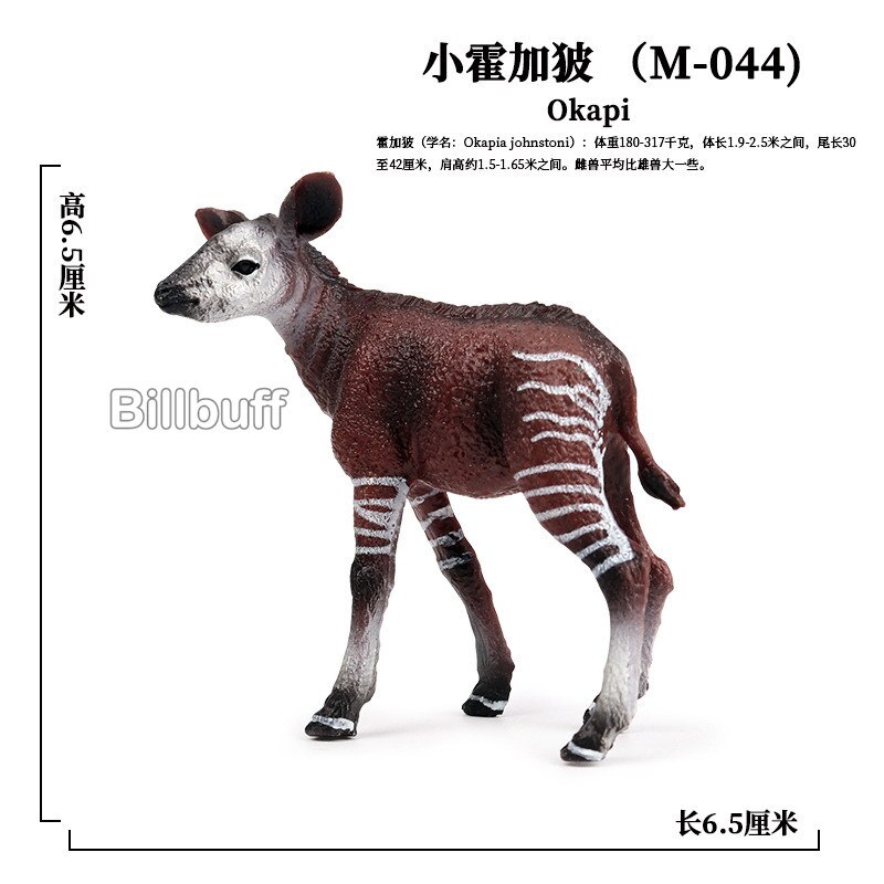 Mini Simulatie Wilde Dieren Abs Model Actiefiguren Paard Herten Kangoeroe Zebra Koe Cub Collection Educatief Speelgoed Voor Kinderen: Animal Figures D