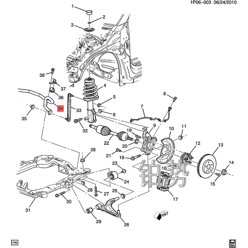Auto Voorste Stabilisator Bar -che Vro Le Tbu Ic Kop El Stabilizer Bar Aansluiten Bar Parallel Bar Stabilisatorstang Ondersteuning bar