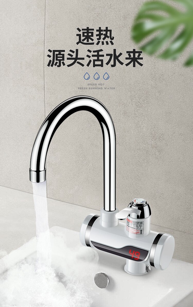 RX-001,Kitchen Water Heater Cold Heating Faucet Instantaneous Water Heater Tap Instant Water Faucet Heater with plug