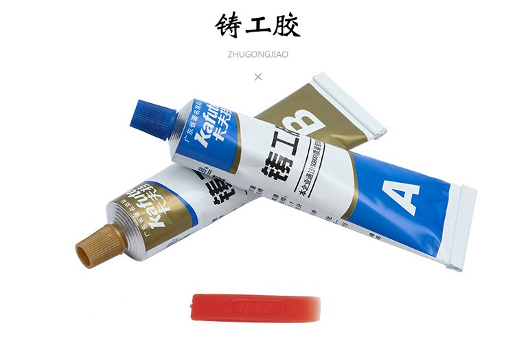 65g Kafuter A + B Metall Reparatur Kleber Super Kleber Eisen Stahl Auto Kühler Wasser Panzer Spezielle leckage Einstecken schweißen Gluelue