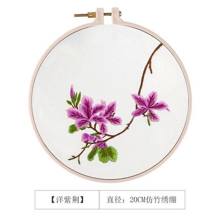 Chinese Flower Embroidery Circle Sewing Kit with Embroidery Hoop Cross Stitch Sets Craft For Art Craft Sewing Home Decor: 1 / 20cm plastic hoop