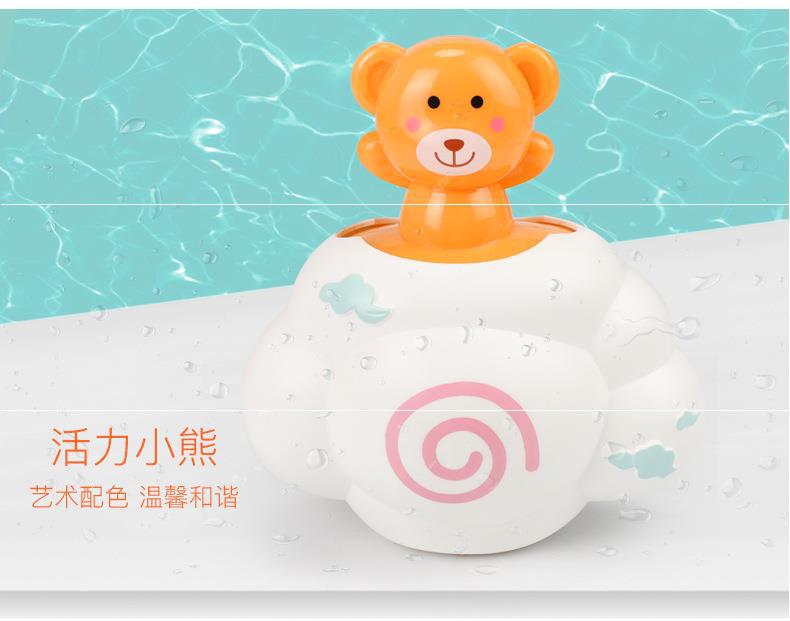 1 Cool Swim 4 Little Piggy 3 Rain Bathroom BOY'S Cloud Bath Female Baby Toy-Turtle a Year of Age Play with Water of: Cloud Bear