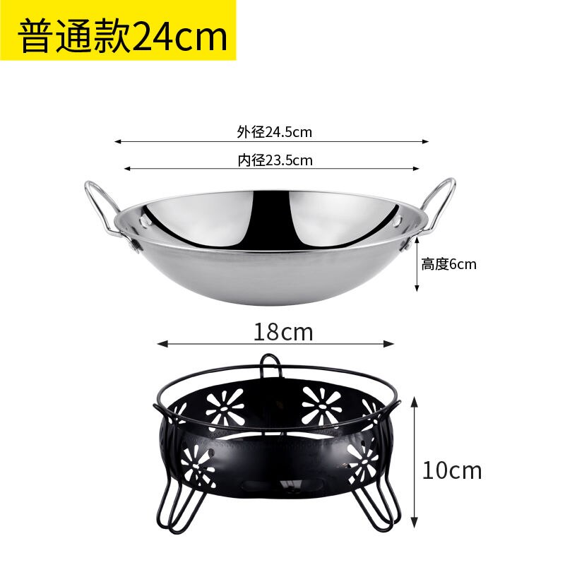 Stainless Steel Alcohol Heater With Pot Household Pot Outdoor Portable Spirit Cooker Camping Cooking Stove Tourist Burner: 24cm