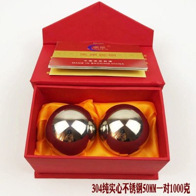 Massief/holle baoding bal handballs hand revalidatie middelbare leeftijd gezonde bal zintuiglijke hand oefening 2pcs: 50mm solid steel