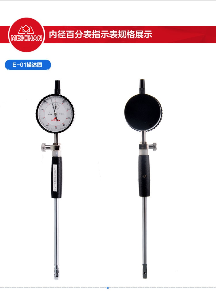 10-18MM Metric Dial Bore Gauge Cylinder Internal Bore Gauge