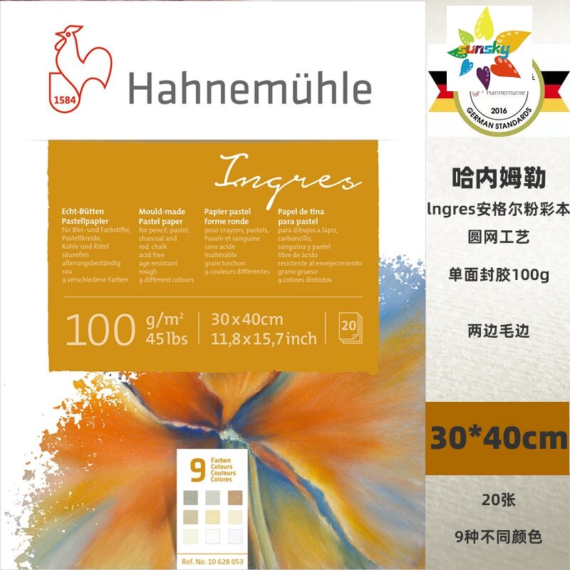 Buy Hahnemühle Ingres pastel artist pad, col. 100 g/mř 300 x 400 mm, 20