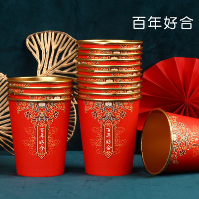 100 Stks/pak Bruiloft Gouden Folie Papier Cups Wegwerp Cups Bruiloft Benodigdheden Bruiloft Decoratie: H