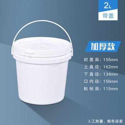 Fortykket plastik suppe spand isterning hummer mad opbevaring forseglede dåser vand spand kande 1/2/3/5/8/10l 1pc: 2l w